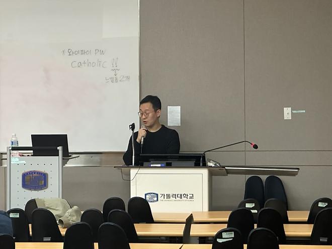 2023 수학과 콜로키움 5차 